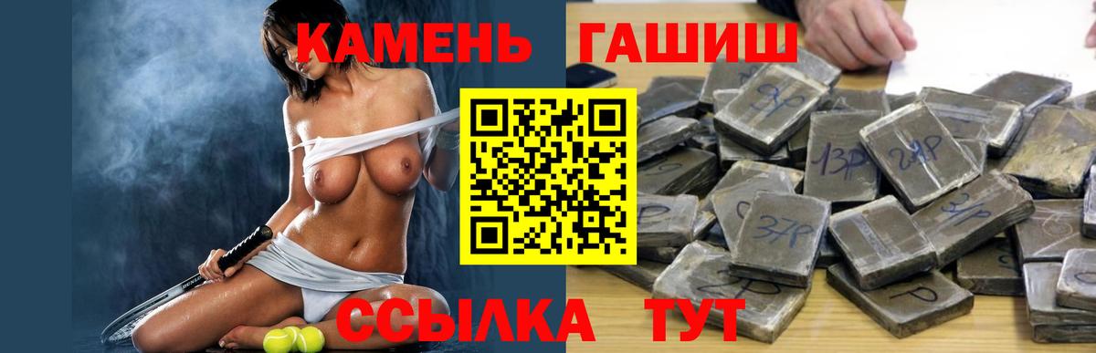 Гашиш hashish Отрадный