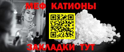 ALPHA-PVP Северобайкальск