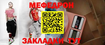 ALPHA-PVP Северобайкальск