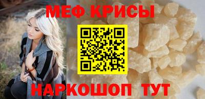 шишки Севастополь
