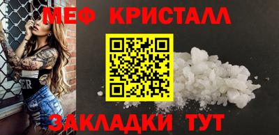шишки Севастополь