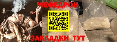 ALPHA-PVP Северобайкальск