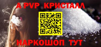 шишки Севастополь