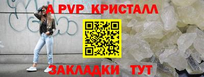 шишки Севастополь