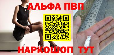винт Свободный
