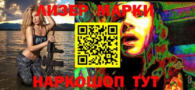 ALPHA-PVP Северобайкальск