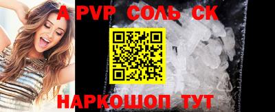 винт Свободный