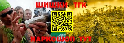 шишки Севастополь