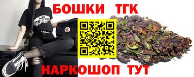 шишки Севастополь