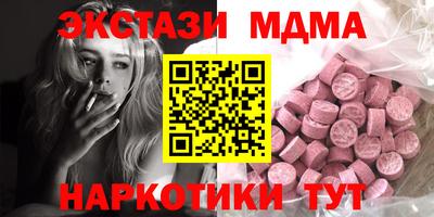 шишки Севастополь