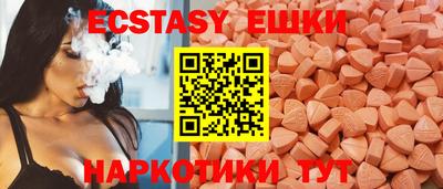 шишки Севастополь
