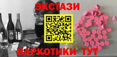 ALPHA-PVP Северобайкальск
