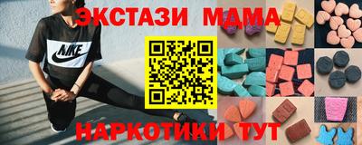 ALPHA-PVP Северобайкальск