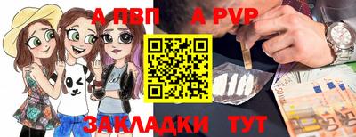 шишки Севастополь