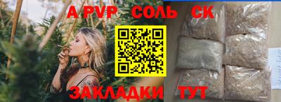 винт Свободный