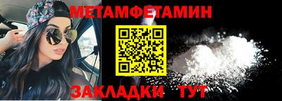 ALPHA-PVP Северобайкальск