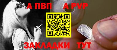 винт Свободный