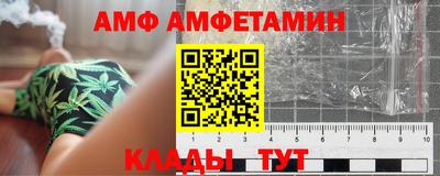 шишки Севастополь