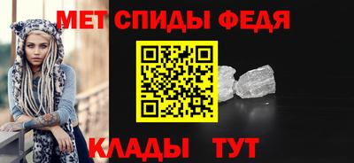 винт Свободный