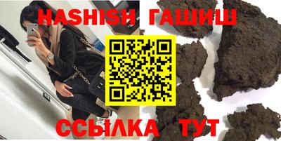 шишки Севастополь