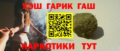 ALPHA-PVP Северобайкальск