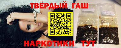 ALPHA-PVP Северобайкальск