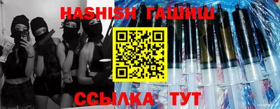 шишки Севастополь