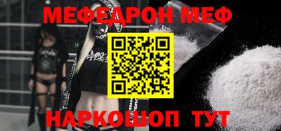 ALPHA-PVP Северобайкальск