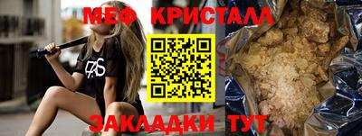 ALPHA-PVP Северобайкальск