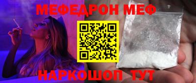 винт Свободный