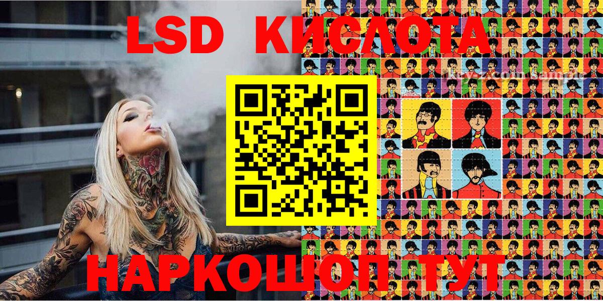 Марки 25I-NBOMe 1,8мг  Марки NBOMe  Отрадный  Вход с VPN 