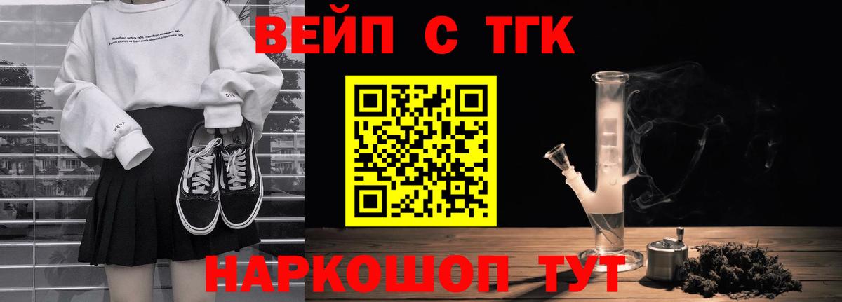 Дистиллят ТГК Wax Отрадный