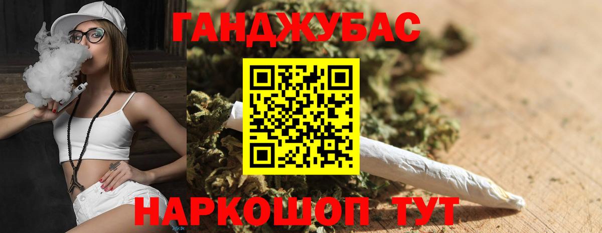 МАРИХУАНА SATIVA & INDICA  Вход с VPN  Бошки марихуана планчик  Отрадный 